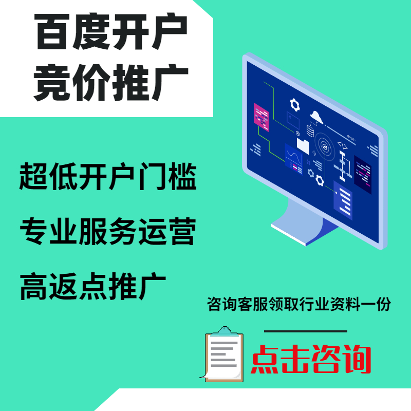 临武手工活今日头条高返点端口户